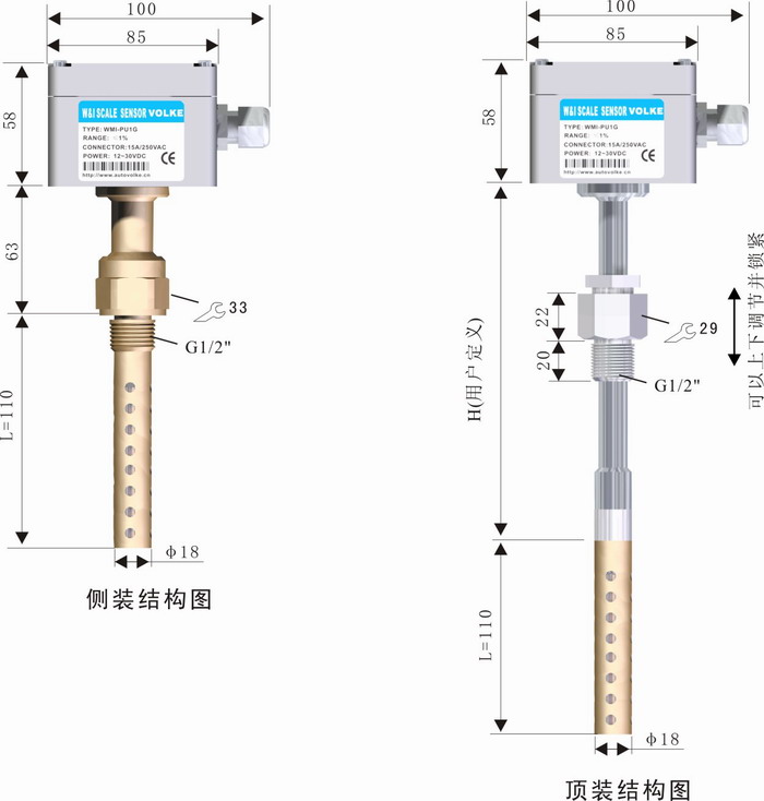 WMII 油混水变送控制器结构图