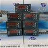 XMZ-5-H-L-X-V24-N-33压力数字显示控制仪