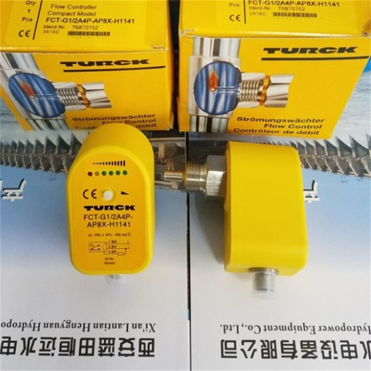 西蓝恒远FCT-G1/2A4P-VRX/24VDC流量开关