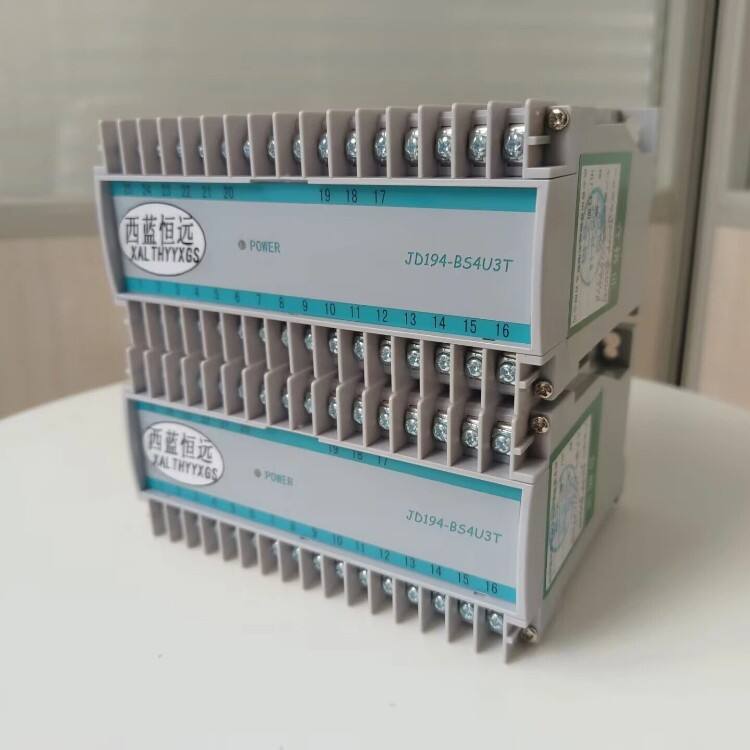 JD194-7.jpg 三相交流电流变送器JD194-BS4I3T外观颜色
