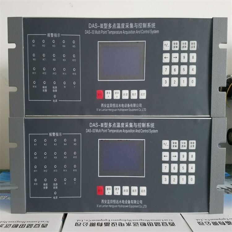 西蓝恒远DAS-III多功能温度巡测仪实用型