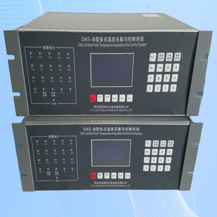 西蓝恒远DAS-III多功能温度巡测仪实用型