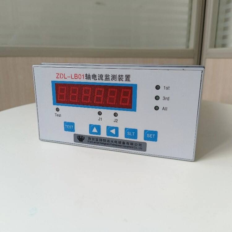 西蓝恒远ZDL-LB01轴电流监测装置