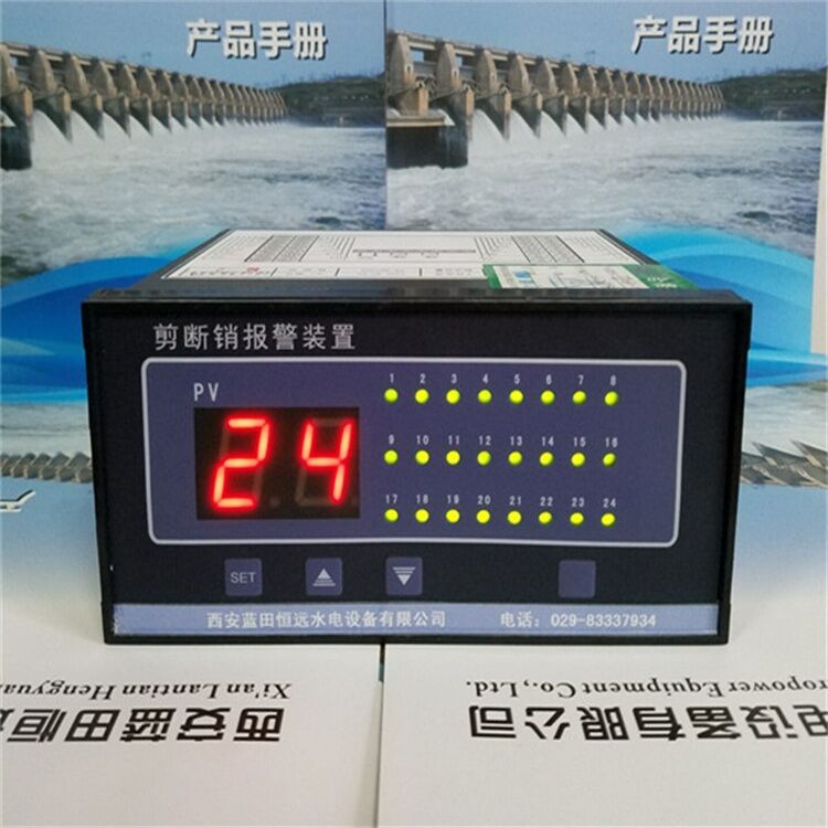 西蓝恒远ZJX21-22 ZJX22-24剪断销信号装置