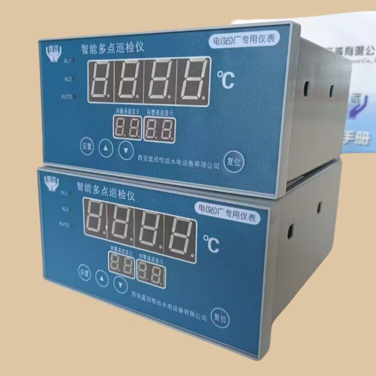 自矫正带保护智能温度巡检仪XWD-2221-48