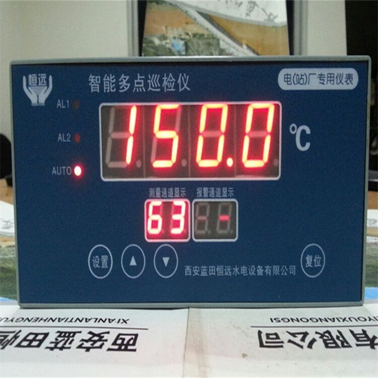 电站轴瓦测温表XWD-2221多路温度巡检仪