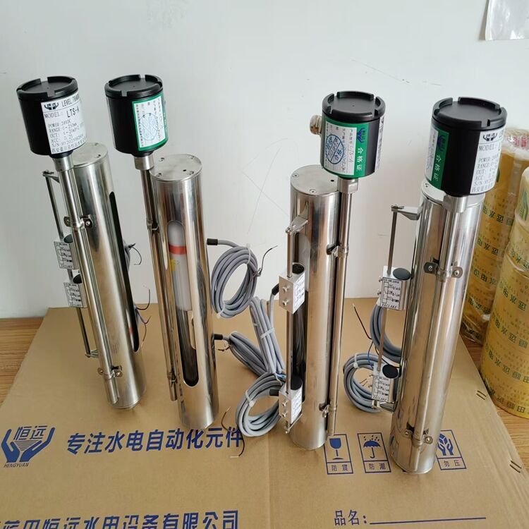 石英管液位计LTS11-250/2-SB液位变送器
