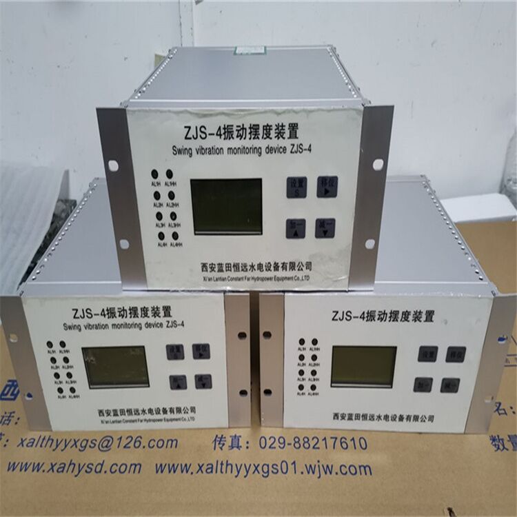 电站自动化元件ZJS-4智能振动摆度监测装置