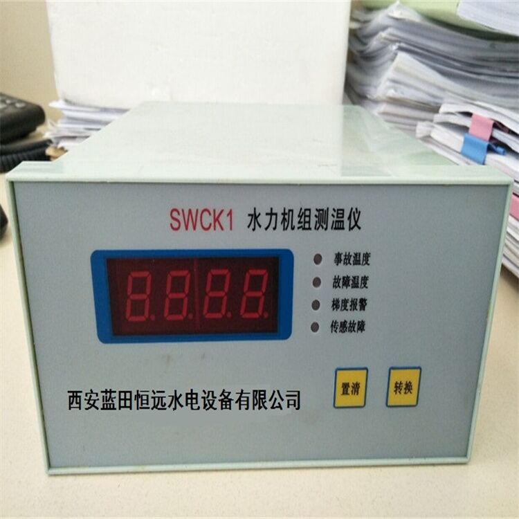 水力机组测温仪SWCK-1S智能温度控制仪