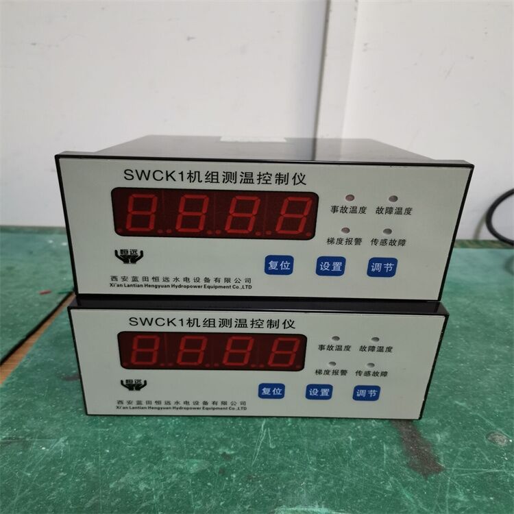 水力机组测温仪SWCK-1S智能温度控制仪