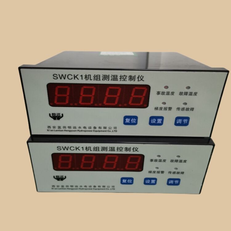 水力机组测温仪SWCK-1S智能温度控制仪