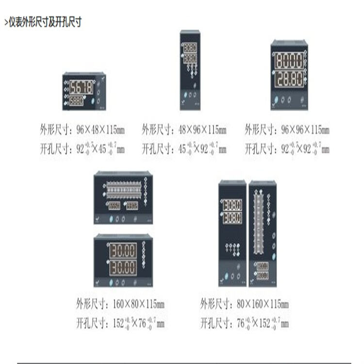 WP-DTU.jpg 智能数字控制仪XMZ-5-H-L-N-N-21温度表