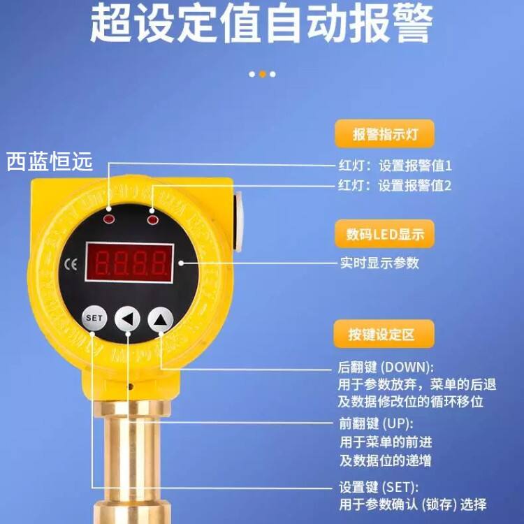 WIO21588.jpg 智能油混水信号监视器WODA-L100-24VDC厂家