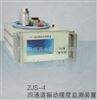 ZJS-4智能振动摆度监测装置单片机核心四通道