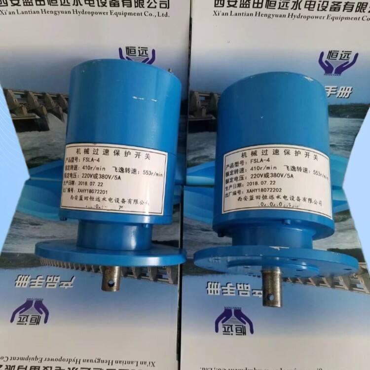 FSLC569.jpg 机械过速开关FLSA-600机械离心过速保护开关
