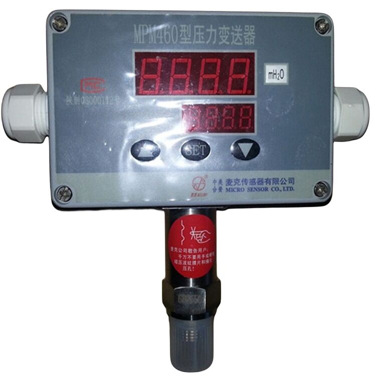 智能压力变送器MPM460安装尺寸
