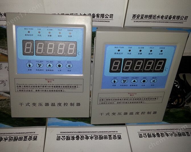 干式变压器温度控制器BWD-3K330C/130A