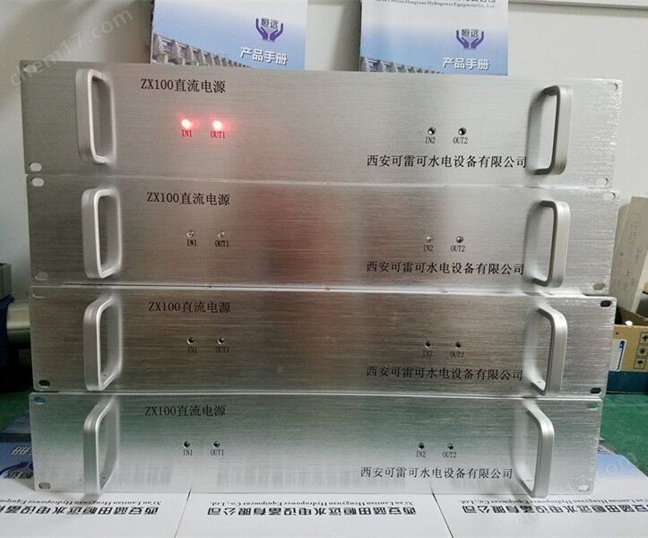 交直流双供电源模块ZX100PSD400开孔尺寸