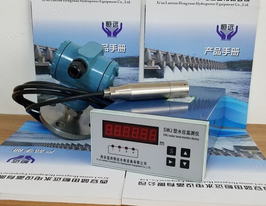 电站上下游水位计SWJ-3水位水头监测仪