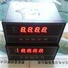 双上限控制仪TDS-33276智能数显温控仪程序