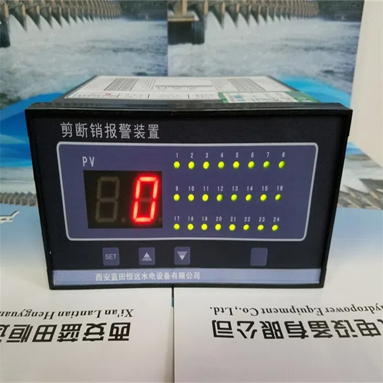 机组导叶保护装置ZJXM24剪断销信号监测仪