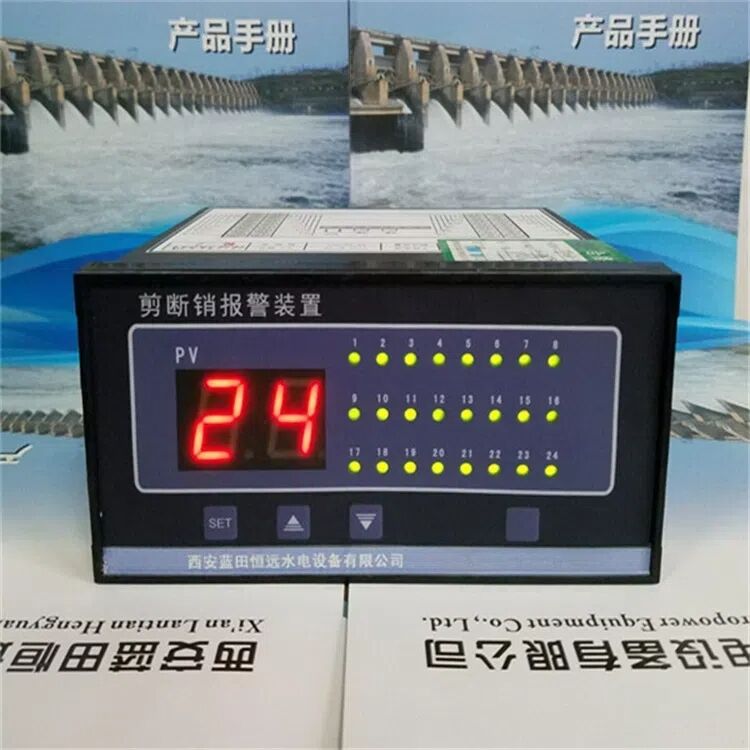 机组导叶保护装置ZJXM24剪断销信号监测仪