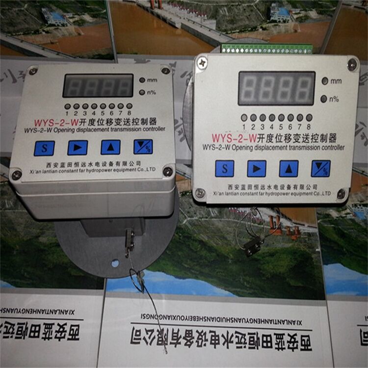 水电站自动化元件WYS-W位移变送控制器