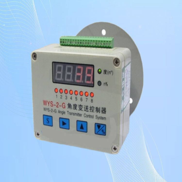 角度变送控制器WYS-G旋转型角度传感器