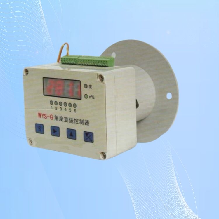 角度变送控制器WYS-G旋转型角度传感器