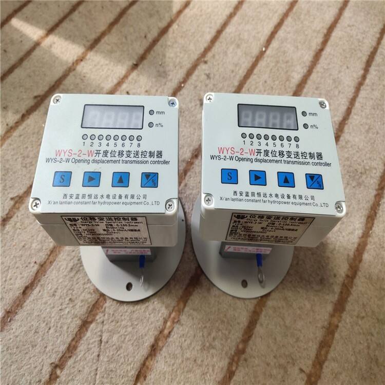 WS2SS.jpg 电厂导叶WYS-W-1拉线式位移变送控制器