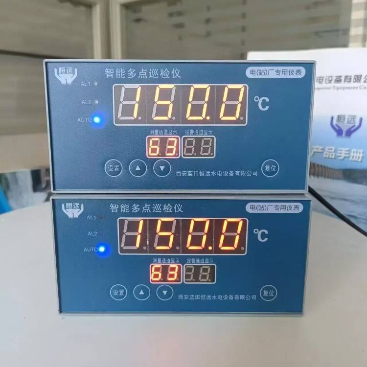水电站自控仪表XWD-2221智能温度巡检仪参数
