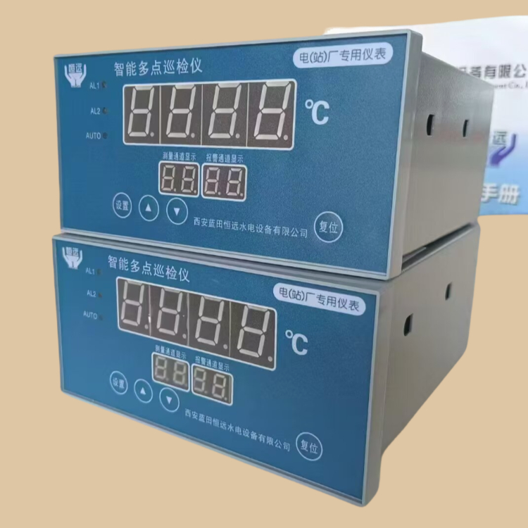 水电站自控仪表XWD-2221智能温度巡检仪参数