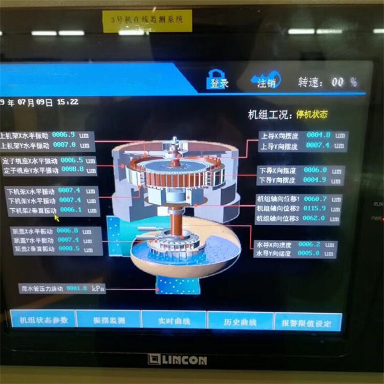 devf.jpg 水电站自动化元件-振动摆度在线监测仪装置