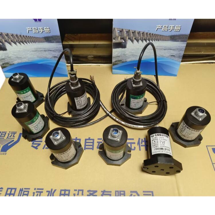 LVS105.jpg 电站机组水平垂直型振动传感器DP-VB-400
