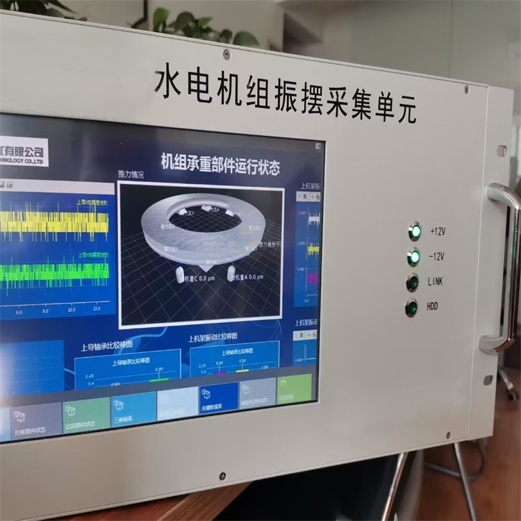 DEVT1.jpg 水电站自动化元件-振动摆度在线监测仪装置