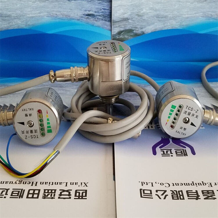 电厂冷却水流量开关TCS-K1热导式示流信号器