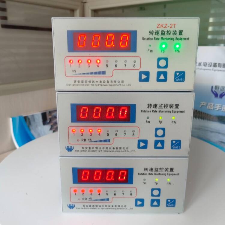 ZKZ-206.jpg 电厂转速信号装置ZKZ-3T双通道转速测控仪