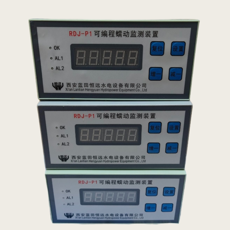 水电站蠕动监测装置RDJ-P1安装尺寸