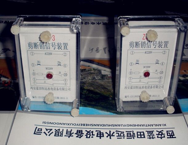 ZJX-3剪断销信号装置