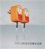 TCS-Z热导式流量变送器五星好评