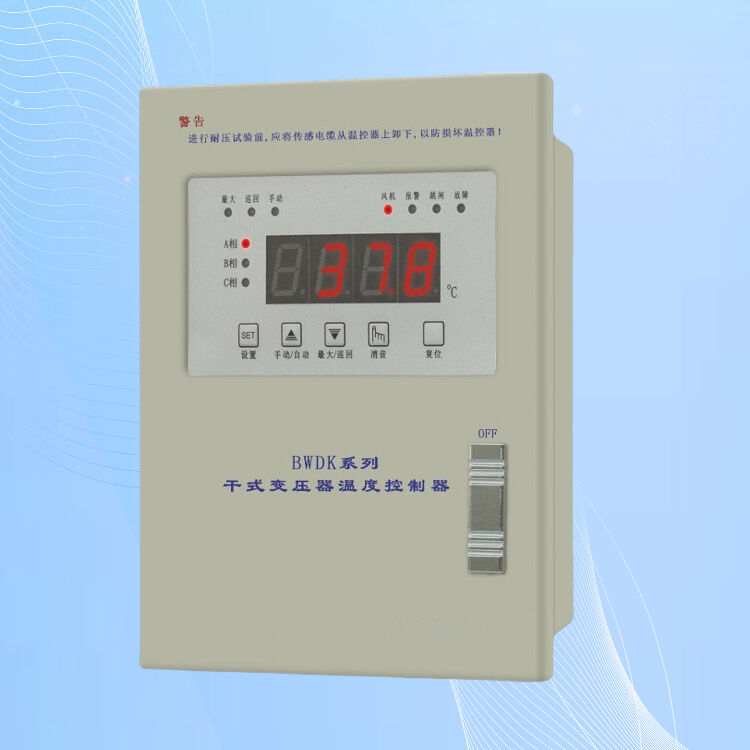 电厂干式变压器温控器BWDK-3206F测量数据