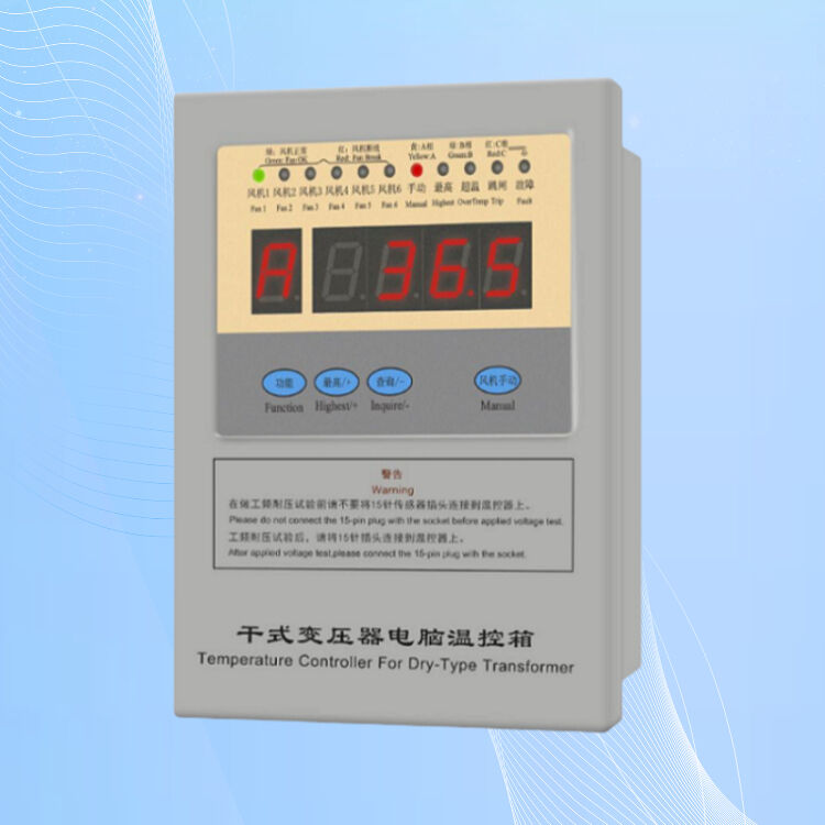 电厂干式变压器温控器BWDK-3206F测量数据
