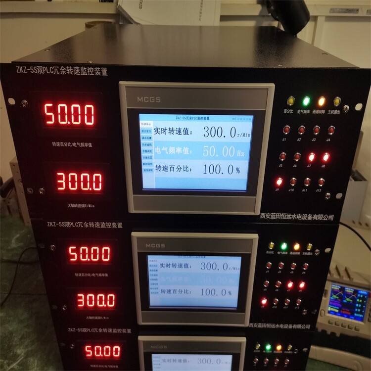 ZKZ699.jpg 西蓝恒远ZKZ-5双PLC冗余转速监控装置
