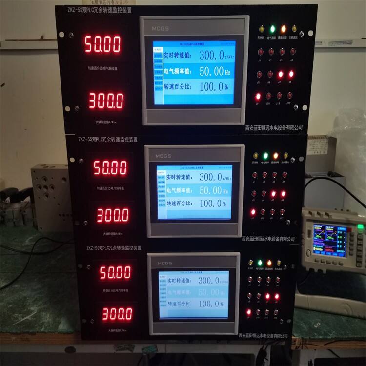 ZKZZ5.jpg 多用途冗余转速监控装置ZKZ-5参数报价
