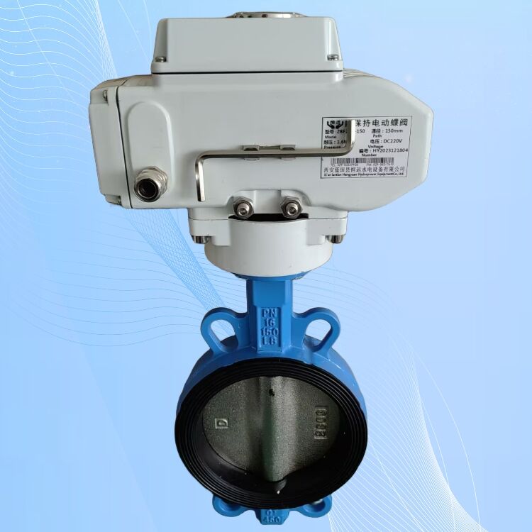 水力发电厂自控元件ZBF22D-200电动蝶阀