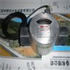 西蓝水电YXQ油流信号器YXQ-40/80II/15/10/32油流发讯信号器