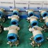 水电站测流量差压变送器XPT137数显差压变送器XPT137-1.6差压变送控制器