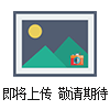 水電自動化儀器儀表